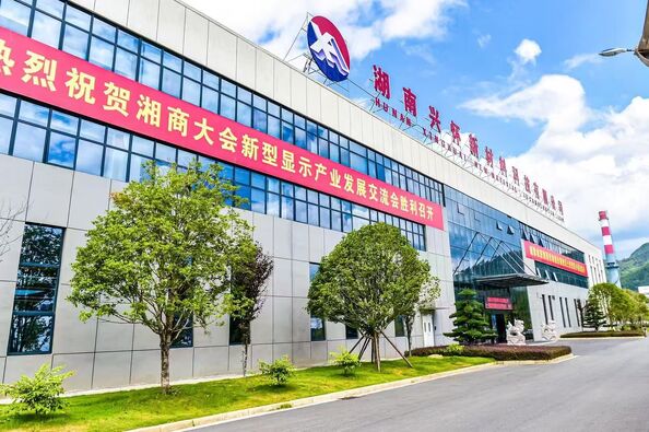 Hunan Xinghuai New Material Co., Ltd