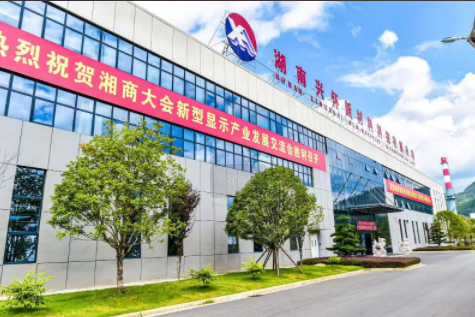China Hunan Xinghuai New Material Co., Ltd