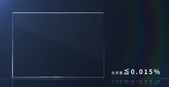 Guter Preis 0.8mm Ultraweißes, entspiegeltes Glas für Lichtschalterabdeckungen, Bleistifthärte 9H Online